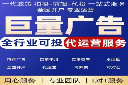 信息流开户返点揭秘：实战案例教你如何提高开户收益