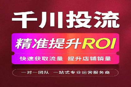 旅游景点SEM托管服务，推动目的地营销